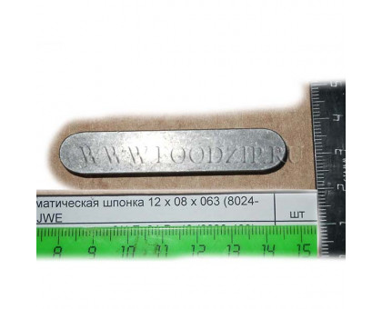 Призматическая шпонка JWE 12х08х063 арт. 8024-041